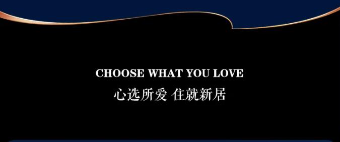 工成明就 匠造品質(zhì)實木家具