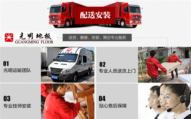 實(shí)木地板又要漲價(jià)啦！優(yōu)質(zhì)實(shí)木地板早買早受益！