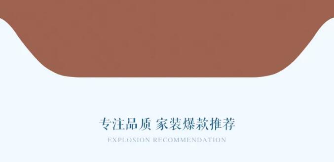 8月裝點(diǎn)極致家！實(shí)木家具品質(zhì)價(jià)格皆無憂！