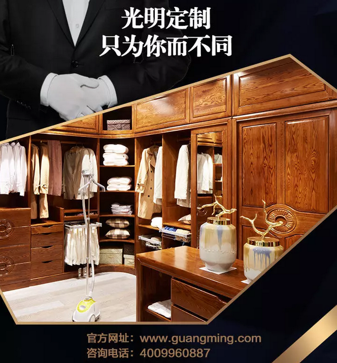 成品家具不合適定制家具也不省心！