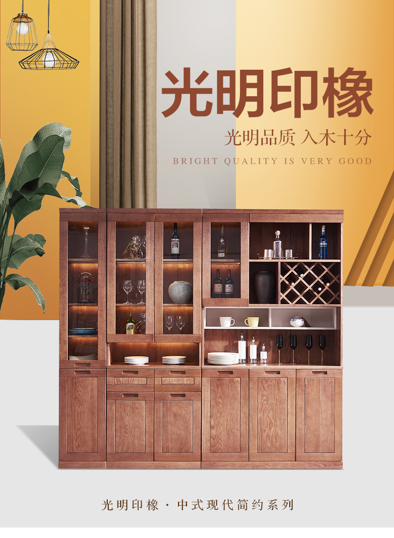 實(shí)木書(shū)柜