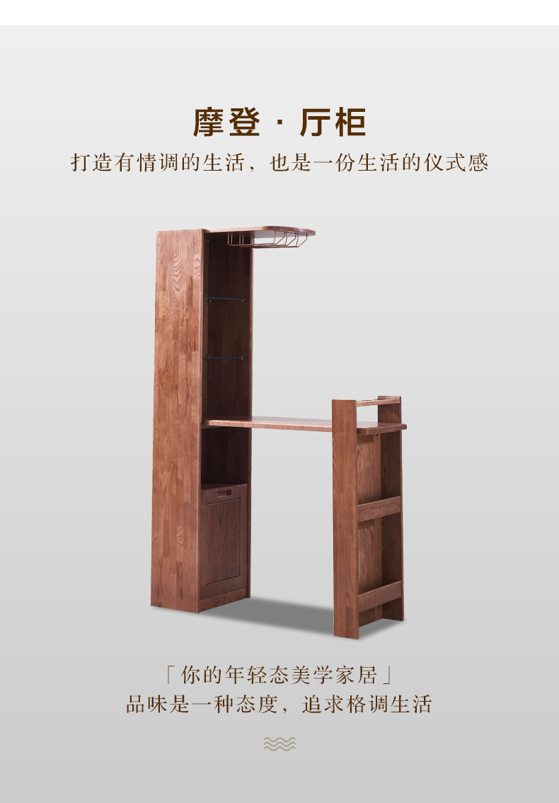 實(shí)木吧臺(tái)
