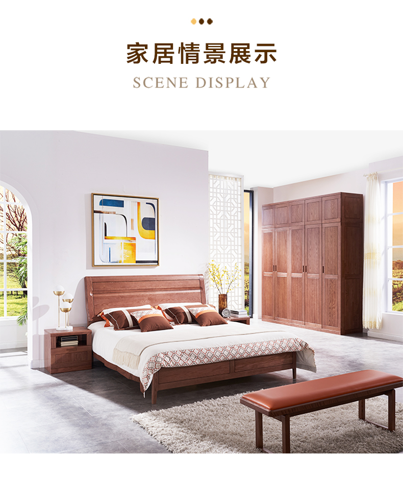 實(shí)木衣柜