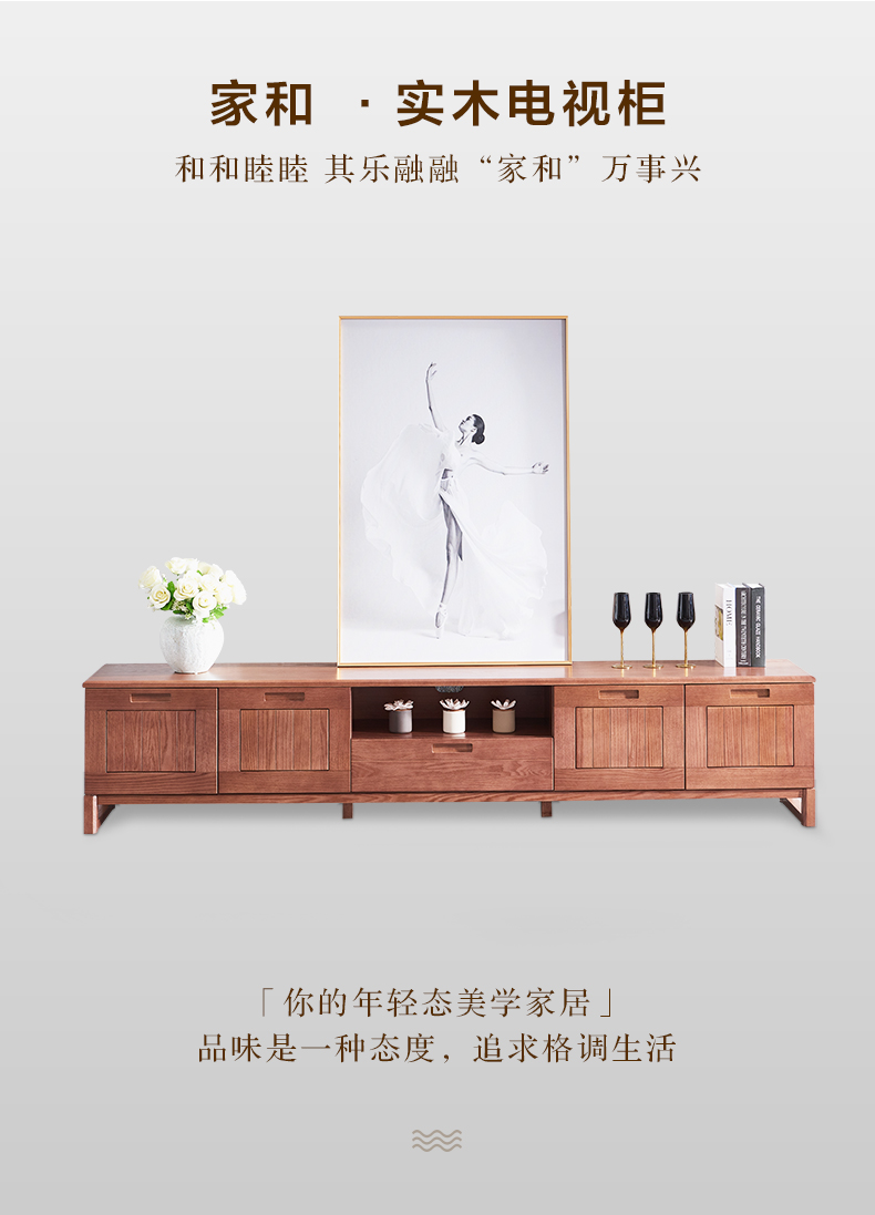 實(shí)木電視柜