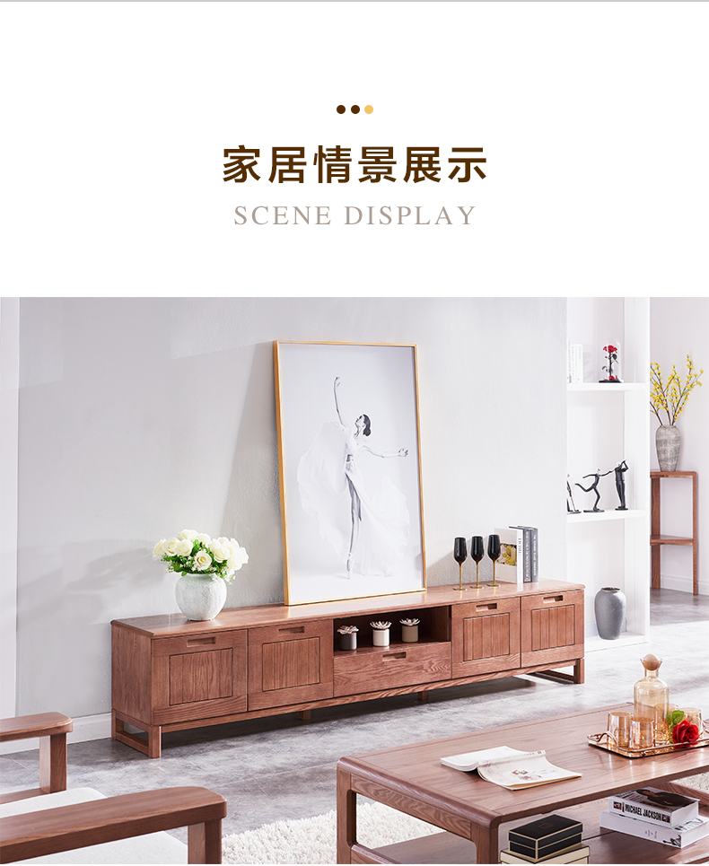 實(shí)木電視柜