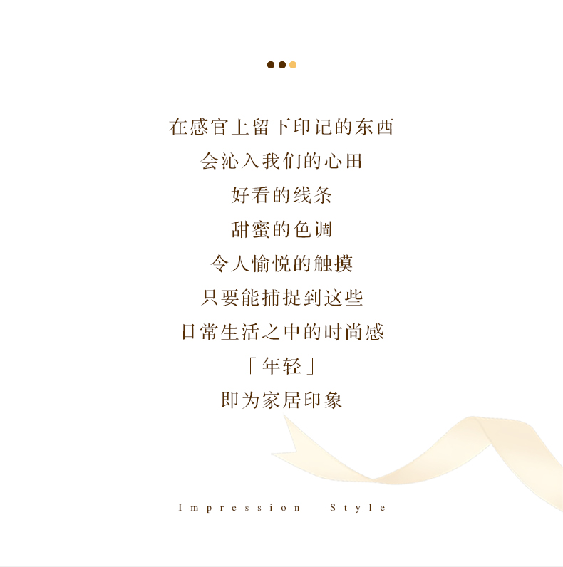 實(shí)木茶幾