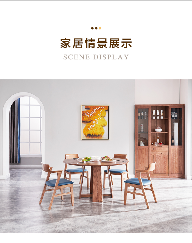 實(shí)木餐椅