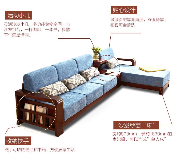 雙節(jié)長假換新家，橡木實木沙發(fā)好不好？