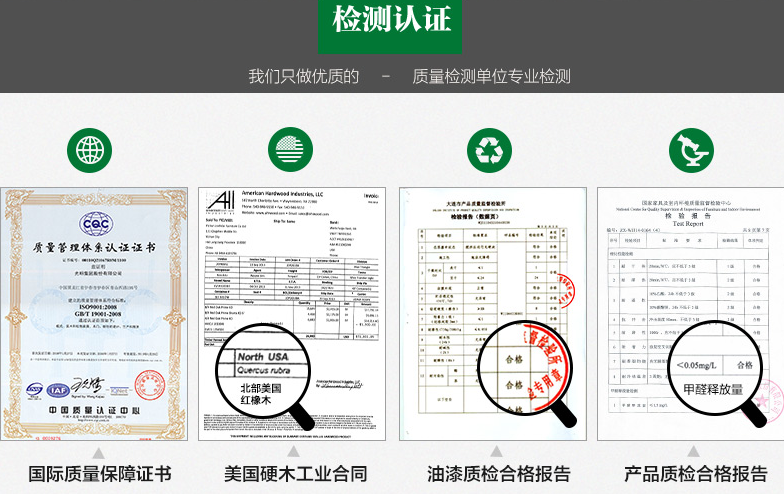 國(guó)慶期間買家具，實(shí)木家具才健康！