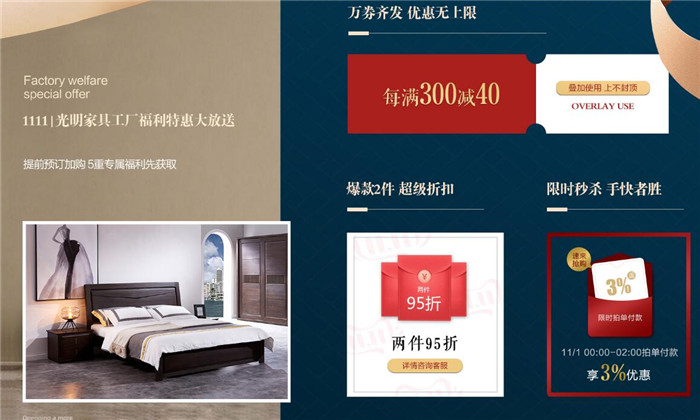 優(yōu)質(zhì)的實(shí)木家具都格外昂貴是真的嗎？