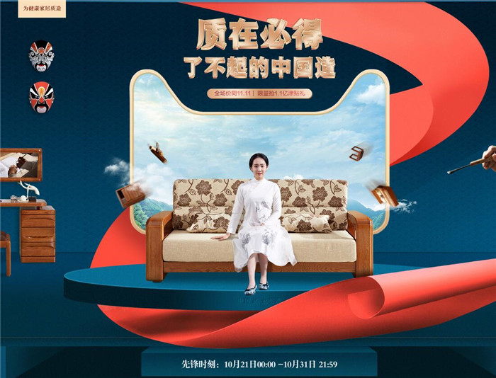 又快雙十一了！選購(gòu)實(shí)木家具貨比三家比什么？