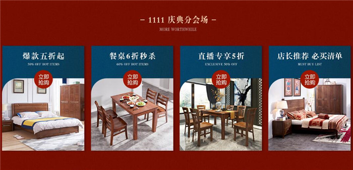 又快雙十一了！選購(gòu)實(shí)木家具貨比三家比什么？