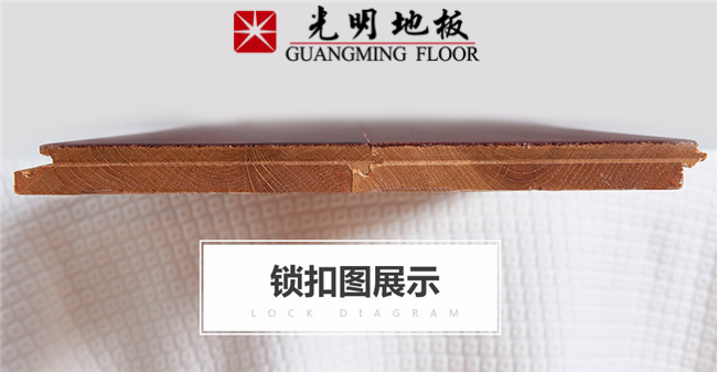 初冬將至你的實(shí)木地板選好了嗎？