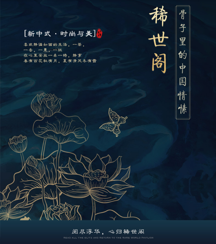 實木家具