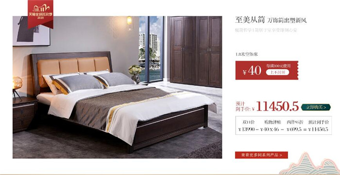 實(shí)木制品的獨(dú)特魅力無可取代！