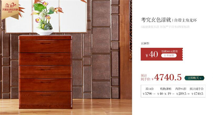 實(shí)木制品的獨(dú)特魅力無可取代！