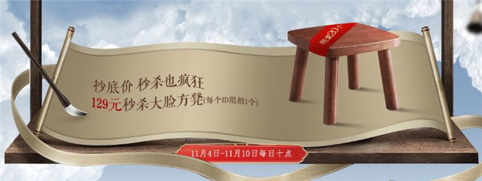 2020雙十一倒計時，選擇品質生活馬上動起來！