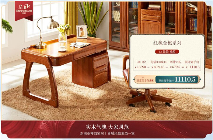 11.11決戰(zhàn)雙十一的巔峰時(shí)刻！