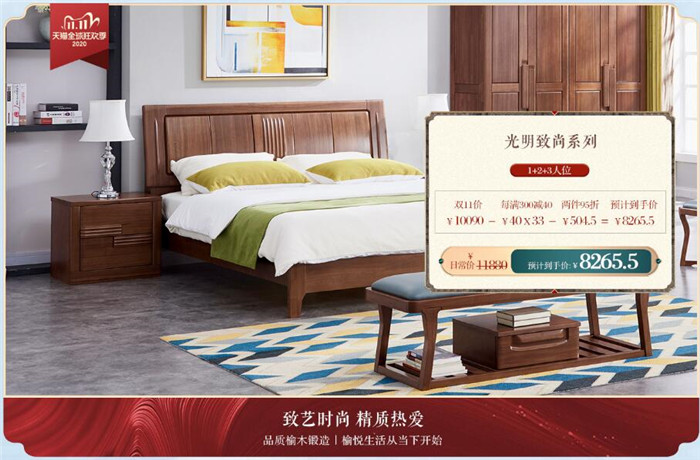 11.11決戰(zhàn)雙十一的巔峰時(shí)刻！