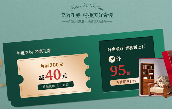 11.11決戰(zhàn)雙十一的巔峰時(shí)刻！