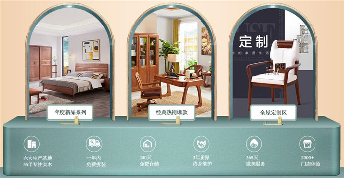 優(yōu)質實木家具什么時間買最便宜？是雙十一嗎？