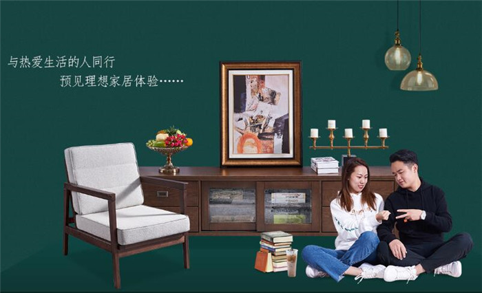 雙十一結束了，大牌實木家具更優(yōu)惠啦！