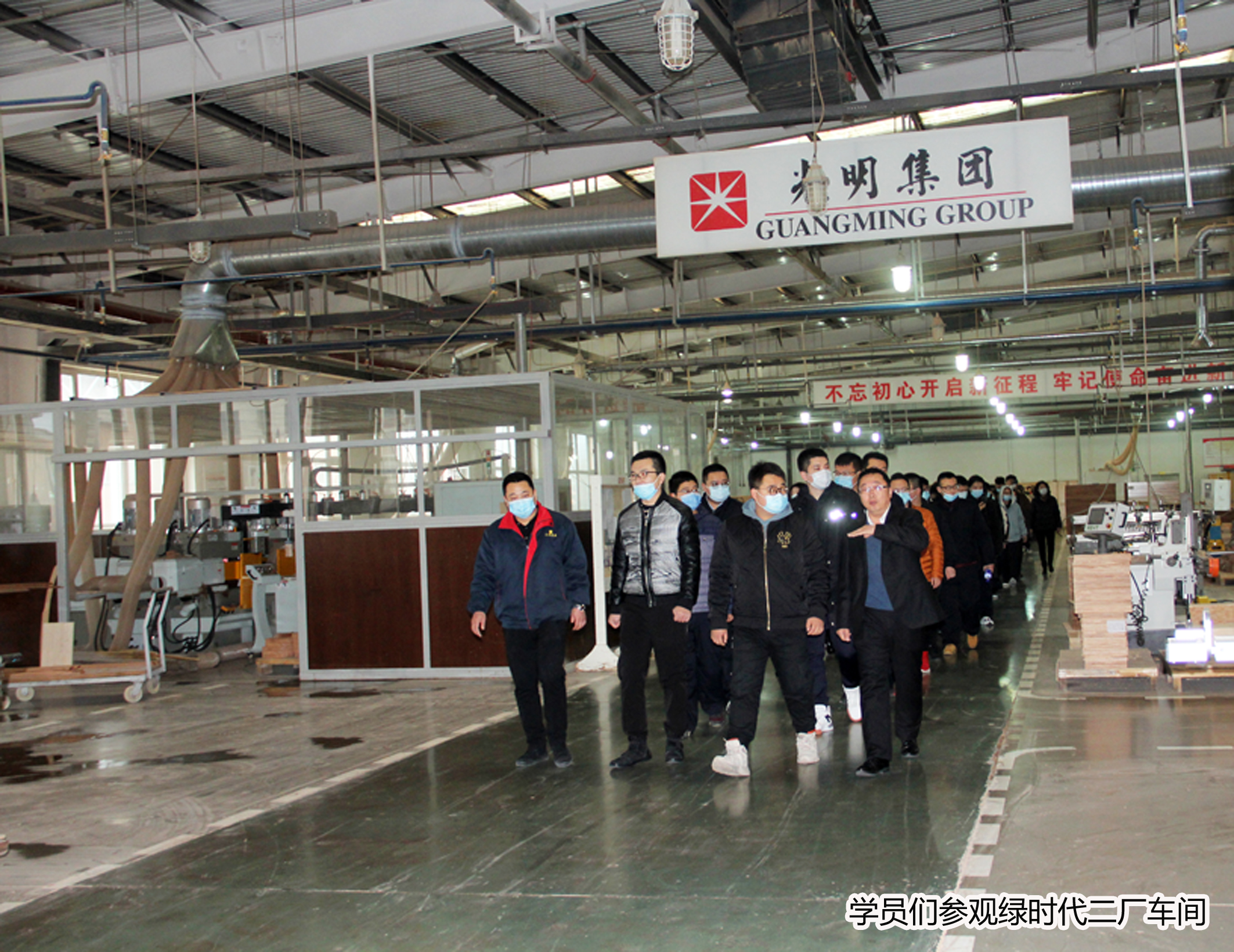 學(xué)員們參觀二廠車間1.jpg