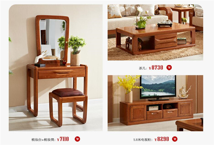 網(wǎng)購(gòu)實(shí)木家具與到店購(gòu)選購(gòu)實(shí)木家具有何不同？