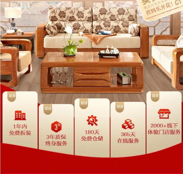 光明家具雙11狂歡大牌返場(chǎng) | 感恩有你 再續(xù)狂歡