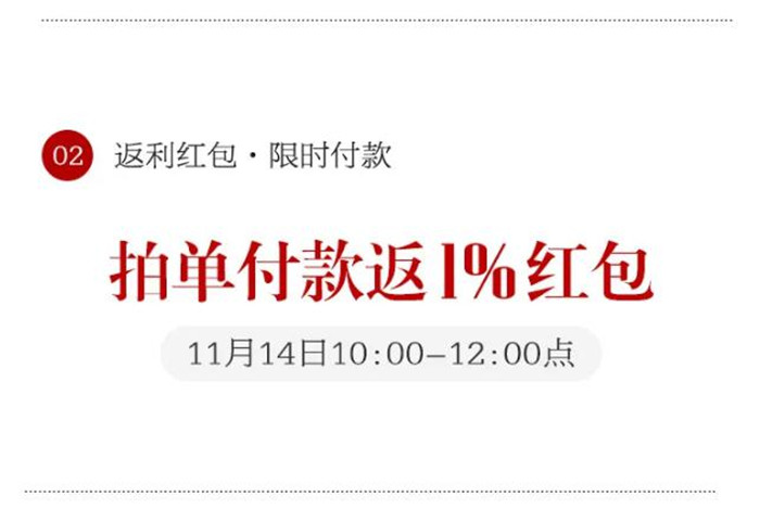 光明家具雙11狂歡大牌返場(chǎng) | 感恩有你 再續(xù)狂歡