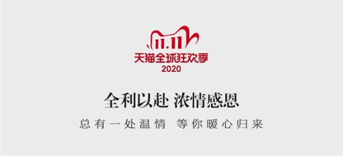 光明家具雙11狂歡大牌返場(chǎng) | 感恩有你 再續(xù)狂歡