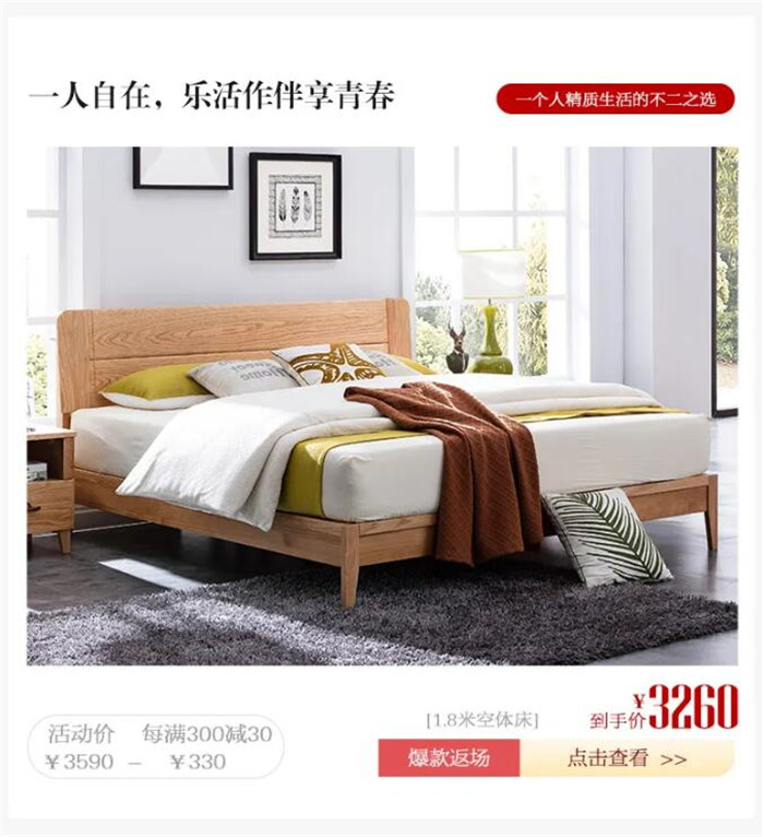 光明家具雙11狂歡大牌返場(chǎng) | 感恩有你 再續(xù)狂歡