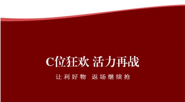 光明家具雙11狂歡大牌返場(chǎng) | 感恩有你 再續(xù)狂歡