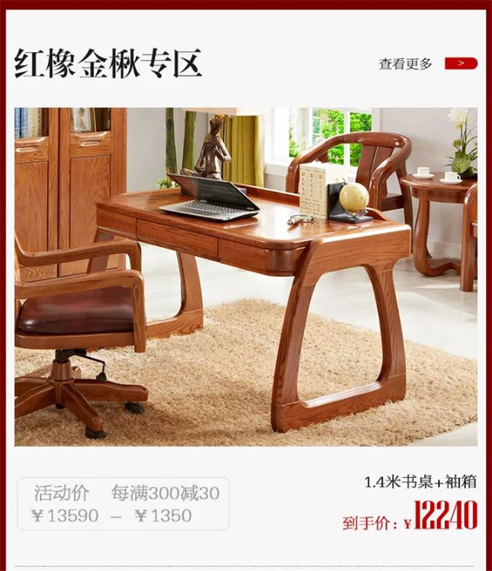 光明家具雙11狂歡大牌返場(chǎng) | 感恩有你 再續(xù)狂歡