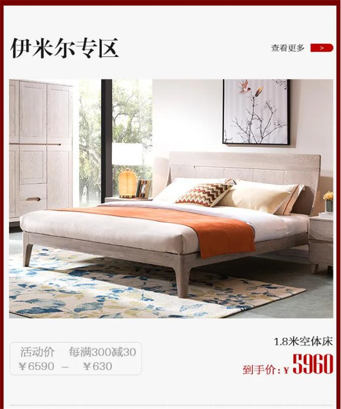 光明家具雙11狂歡大牌返場(chǎng) | 感恩有你 再續(xù)狂歡