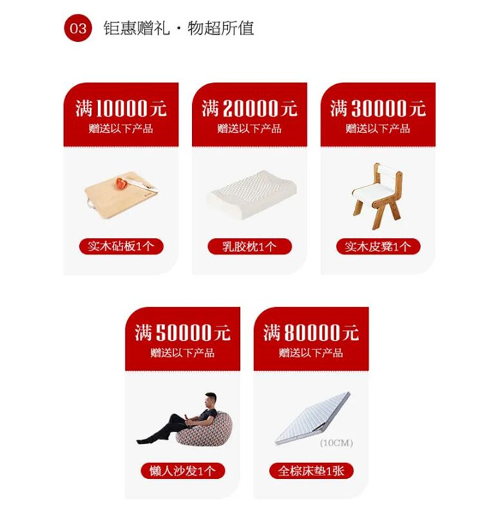 你錯過了雙十一的優(yōu)惠還要錯過大牌返場嗎！