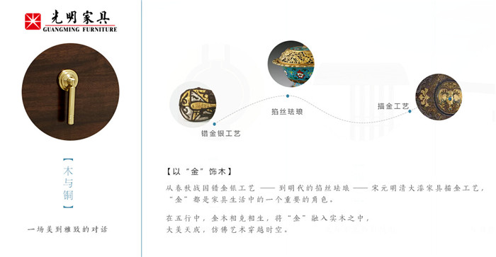 火爆新中式實(shí)木家具太驚艷了！