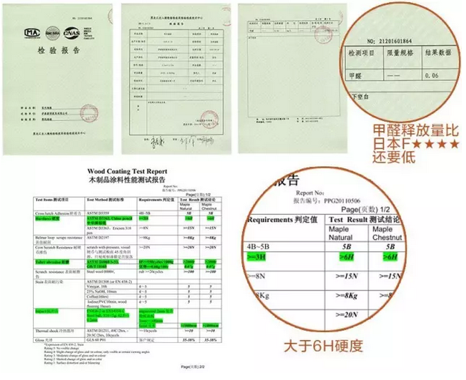 地板分為實(shí)木地板與復(fù)合地板，你會(huì)選哪個(gè)？