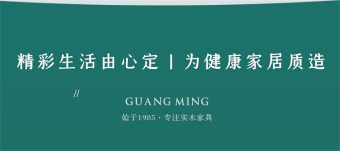 雙十一沒趕上，雙十二必須拿下這套實木家具