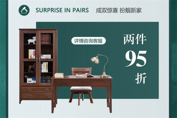 優(yōu)質實木家具助你一網(wǎng)打盡！