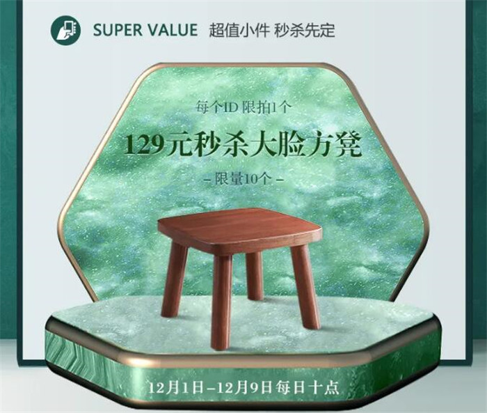 優(yōu)質實木家具助你一網(wǎng)打盡！