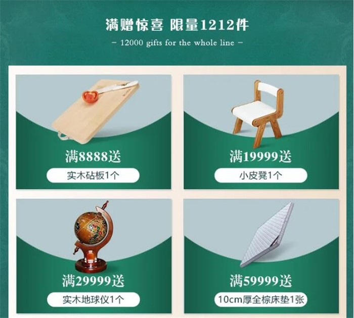 優(yōu)質實木家具助你一網(wǎng)打盡！