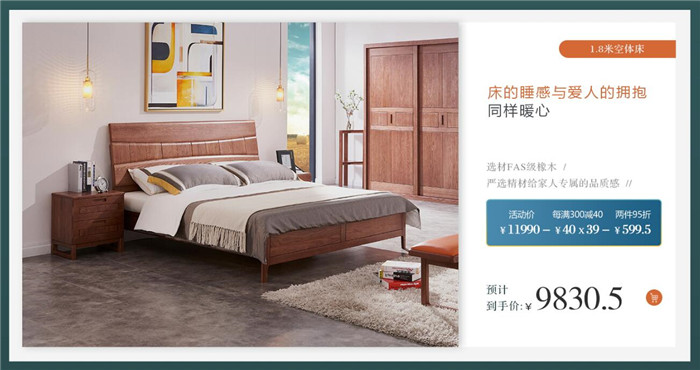 雙十二年終大促網(wǎng)購實木家具你最擔(dān)心什么？