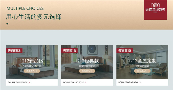 雙十二年終大促網(wǎng)購實木家具你最擔(dān)心什么？