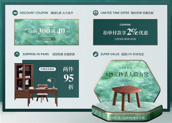 雙十二買家具，紅橡木實木家具如何選！
