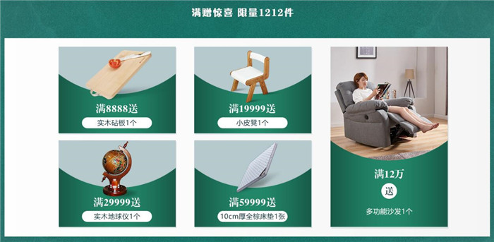 雙十二買家具，紅橡木實木家具如何選！