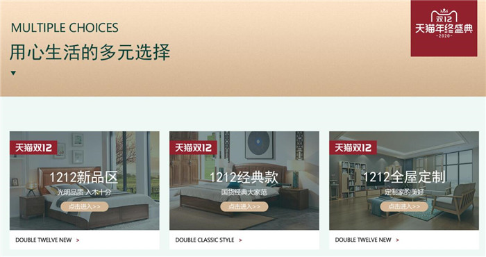 雙十二買家具，紅橡木實木家具如何選！