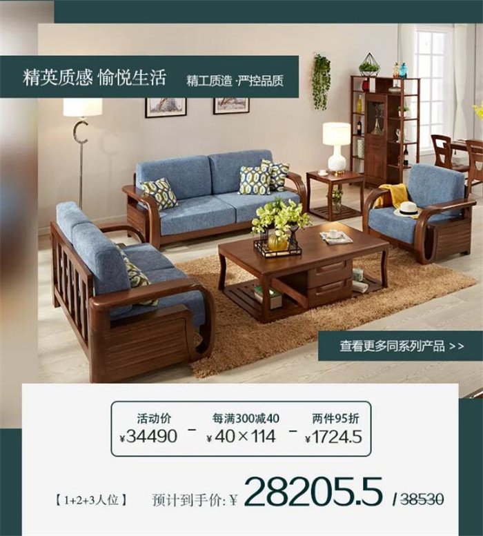 2020年的雙十二最后一天，你的實(shí)木家具選對(duì)了嗎！