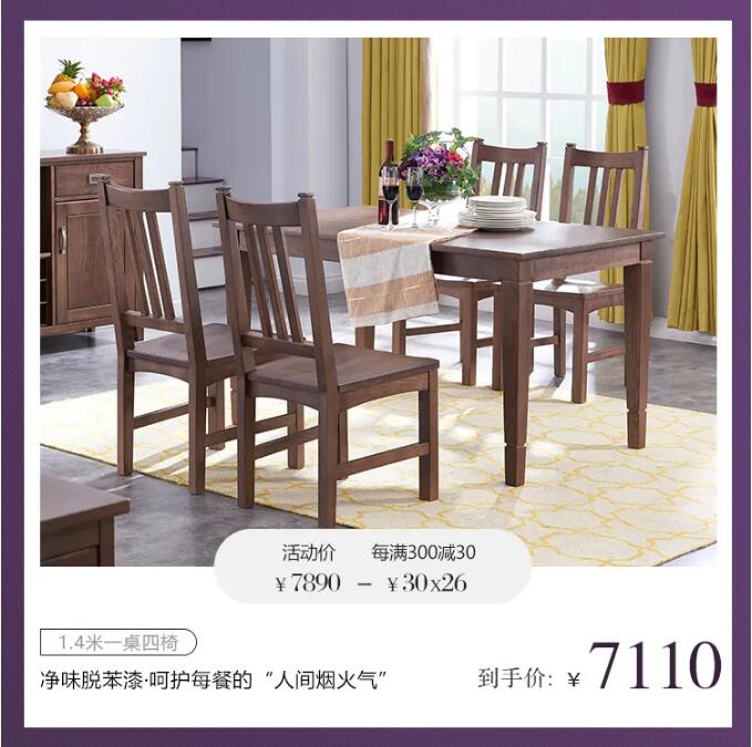 身在異鄉(xiāng)心在家，光明家具36年與您同行