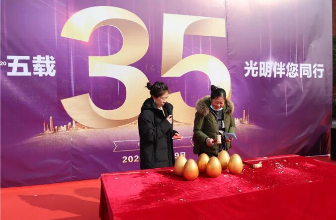 光明家具36周年慶典圓滿收官！光明家具36周年慶典圓滿收官！光明家具36周年慶典圓滿收官！